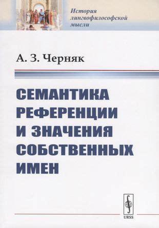 Семантика прелести: значения и ассоциации