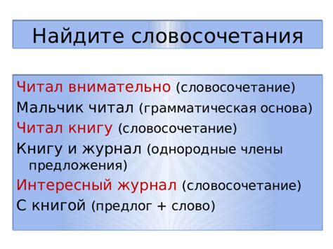 Семантическая основа словосочетания "несравним ни с чем"