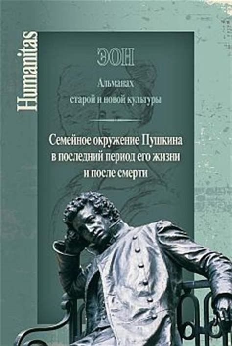 Семейное окружение Сергия Радонежского: братья и их важность в его жизни и делах