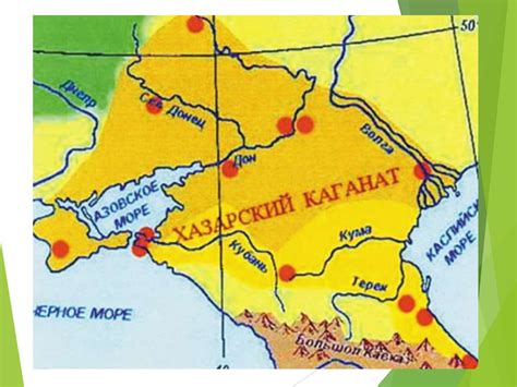 Семейные предания и родословные дворянской элиты хазарского каганата