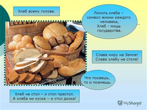 Символика белой реки в русской культуре и истории