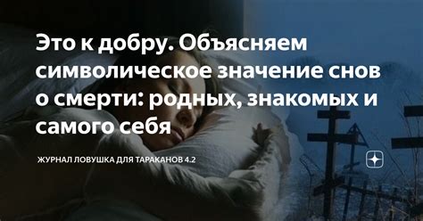 Символическое значение сна о спасении в воде