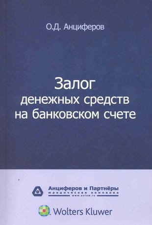 Симптомы блокировки средств на банковском счете