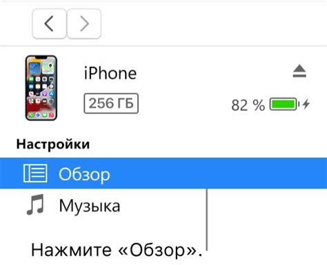 Синхронизация с другими устройствами: Apple Ecosystem в действии