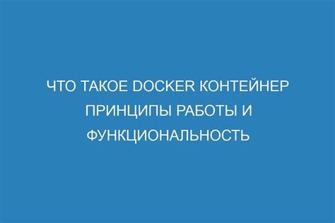 Система идентификации: принципы работы и функциональность