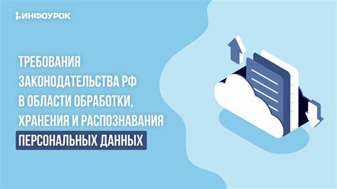 Система сравнения и распознавания данных