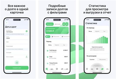 Системные требования для доступа к Сбербанк Инвестор на Android