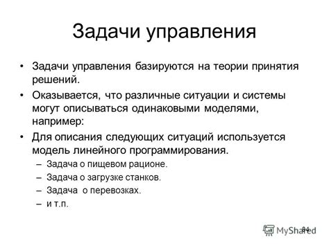 Ситуации, которые могут описываться выражением "на старте с низкими показателями"