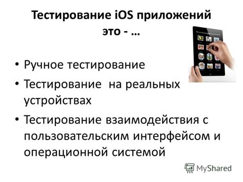 Ситуация с платежной системой на устройствах iOS