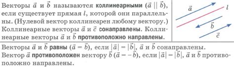 Скалярное умножение: расчет проекции одного вектора на другой