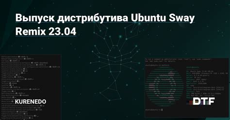 Скачивание дистрибутива Ubuntu