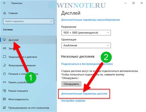 Скачивание и настройка изменения частоты обновления в Контр-Страйк