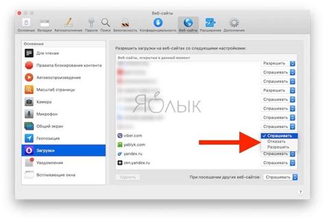 Скачивание файлов для установки Энидеск на macOS