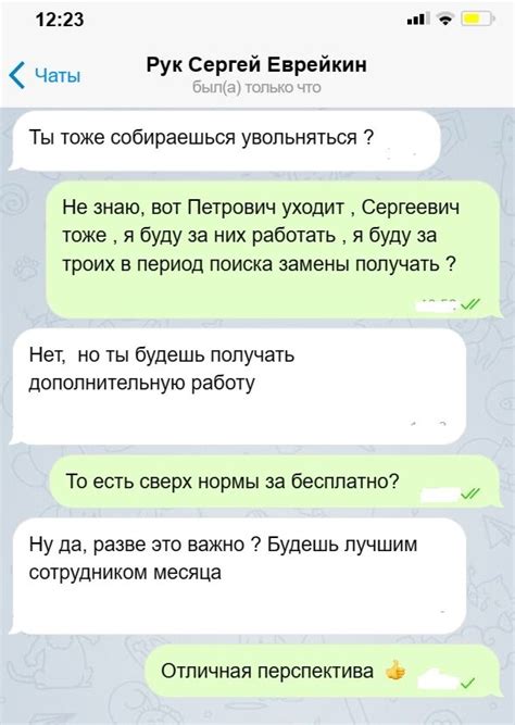 Скрытие переписки с выбранным контактом: техники и советы