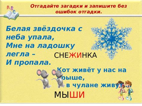 Скрытые загадки в сне на среду: отгадайте символику и подтекст