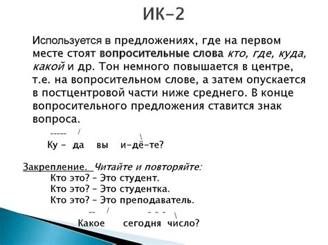 Скрытые намеки в письмах: роль тона и интонации в выражении желаний