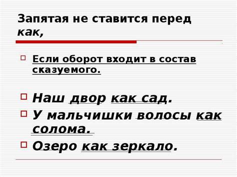 Сложные случаи с использованием запятой перед "несмотря"