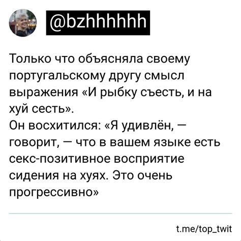 Смысл выражения "не умоляет достоинств"