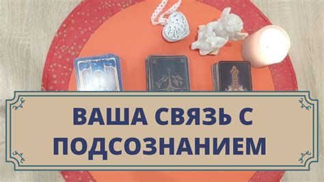 Сновидения огня и связь с подсознанием