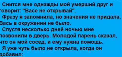 Сны о прежних партнерах: признаки нераскрытых эмоций и незавершенных отношений