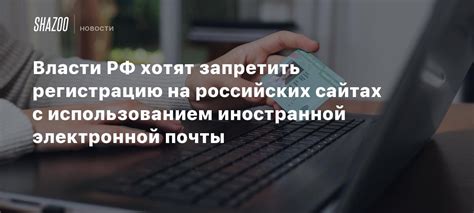 Снятие ограничений безопасности на выбранных сайтах с использованием настроек браузера