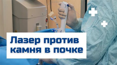 Соблюдение инструкций медицинского специалиста по удалению застрявшей иголки