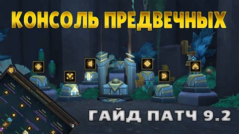 Советы для игроков по корректному использованию аудиоустройств в FIFAin