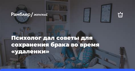 Советы для сохранения укладки в течение длительного времени