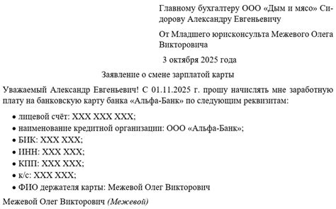 Советы и напоминания о сохранении неповрежденности банковской карты