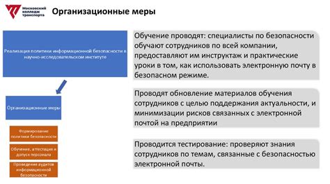 Советы и подсказки для составления краткой информации о научно-исследовательском проекте