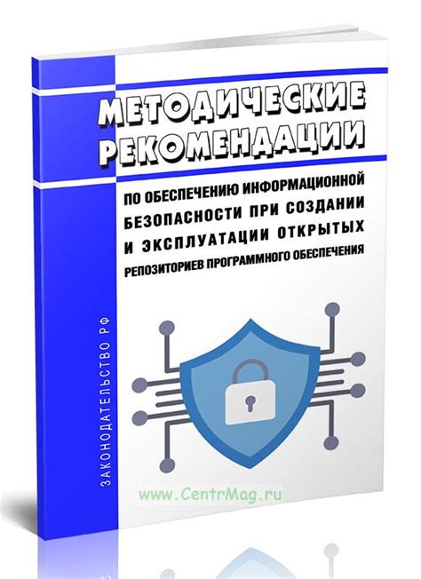 Советы по обеспечению безопасности при создании и использовании ссылок на файлы с расширением exe