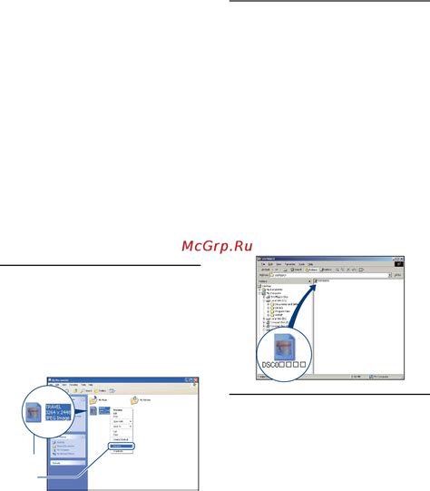 Советы по организации и хранению сохраненных файлов PDF на локальном компьютере