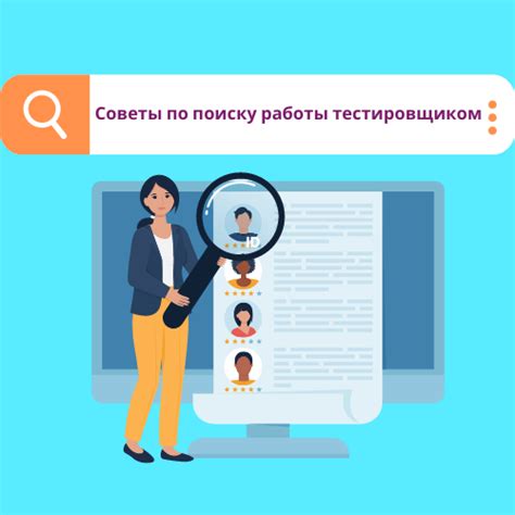 Советы по поиску подходящих задач и определению их потенциала