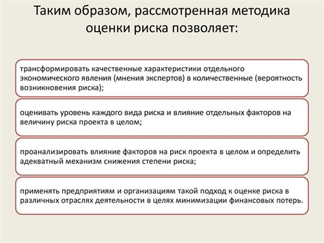 Советы по сотрудничеству и согласованности действий