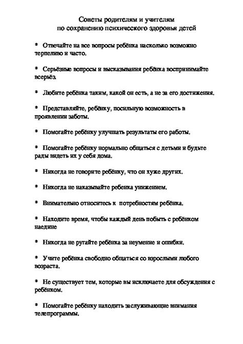 Советы по сохранению и подогреву агмы