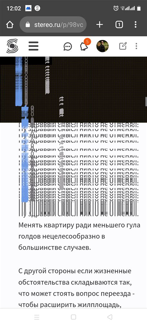 Советы по устранению проблемы с отображением информации на экране устройства