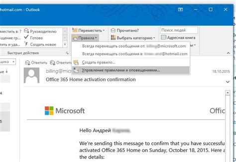 Советы по эффективному удалению электронной почты Outlook