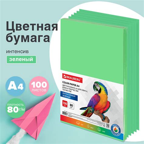 Совместимость формата А4 со средствами офисной техники