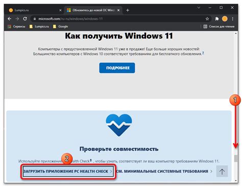 Совместимость IIS с платформой Windows