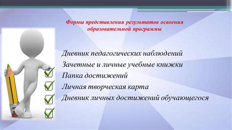 Современные подходы к выявлению синдрома Дауна: новые методы диагностики
