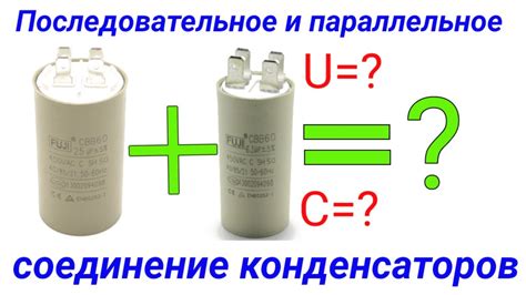 Соединение граней на бумажной пиявке: основные принципы и техники
