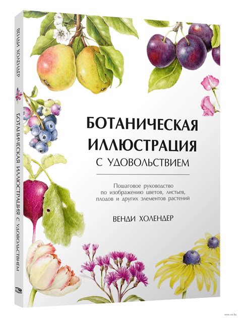 Соединение компонентов и сборка отдельных элементов тыквы: пошаговое руководство