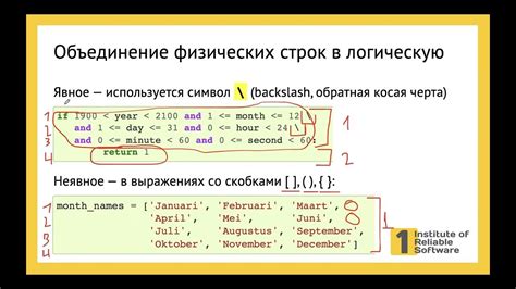 Соединительные лексические элементы: связь слов внутри предложения