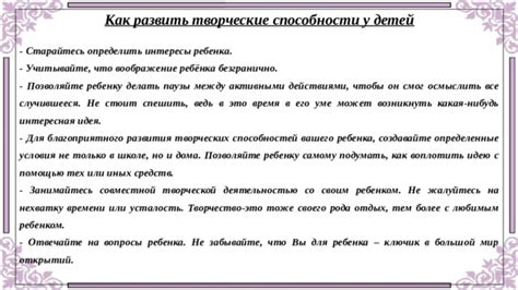 Создавайте определенные условия для специализированного разведения