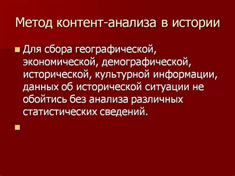 Создайте заманчивый контент в формате истории