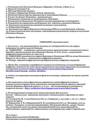 Создание адреса для получения и отправки валюты Piastrix