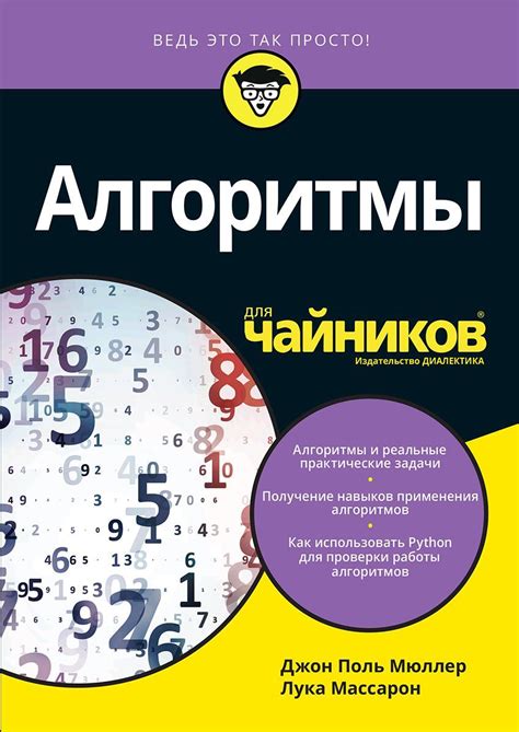 Создание алгоритмов и логики поведения спутника