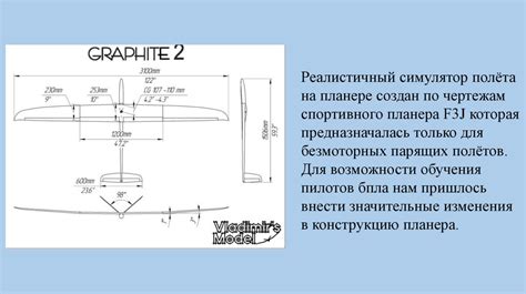 Создание бумажного летательного аппарата - детальное пошаговое руководство с изображениями