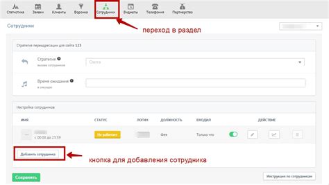 Создание и настройка аккаунта для VoIP-связи