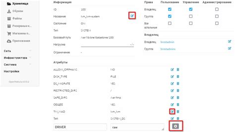 Создание и настройка графического элемента на веб-странице